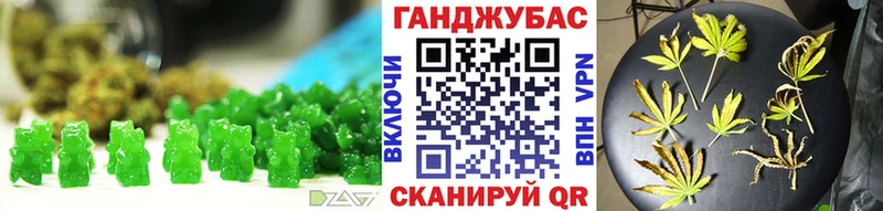 Еда ТГК конопля  Хотьково 