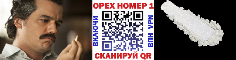 blacksprut рабочий сайт Хотьково COCAIN Перу где можно купить