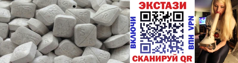 Экстази таблы  Хотьково 