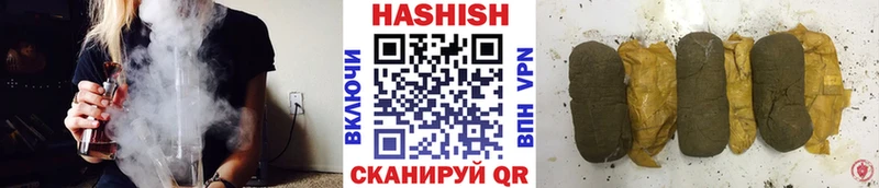 где можно купить наркотик Хотьково ГАШ индика сатива
