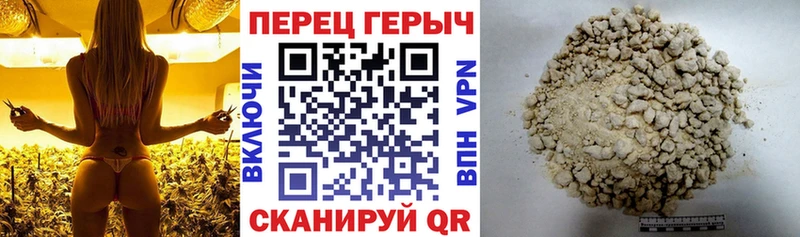 Героин белый  как найти закладки  Хотьково 