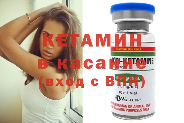 молекула духа Армянск