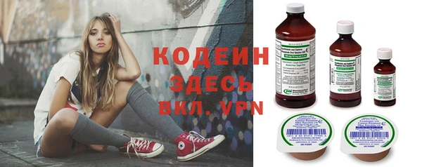 молекула духа Армянск