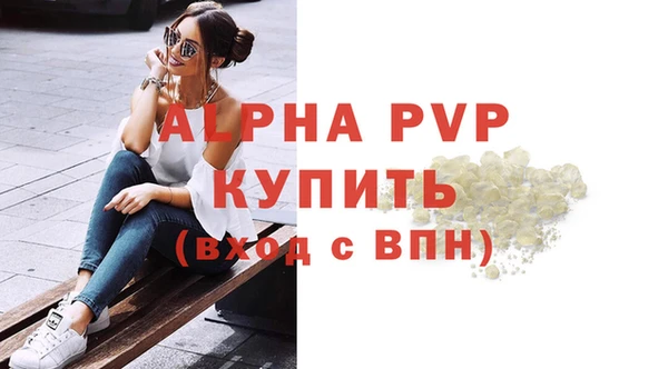 гидра Арсеньев