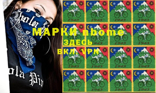 гидра Арсеньев