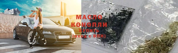 молекула духа Армянск