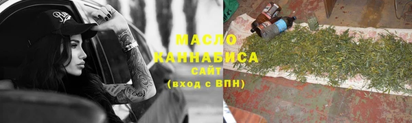 первитин Аркадак
