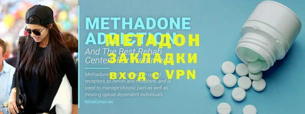 первитин Аркадак