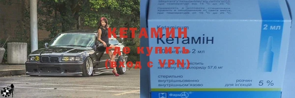 молекула духа Армянск