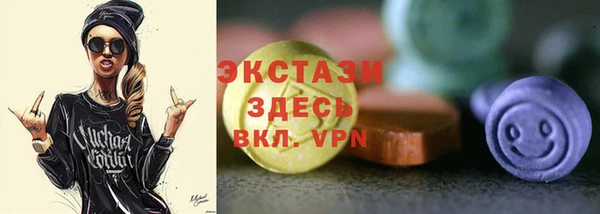 первитин Аркадак