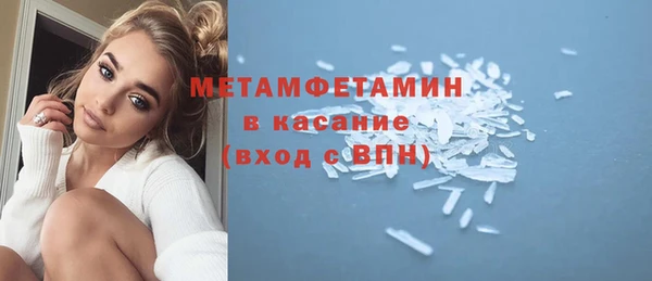 молекула духа Армянск