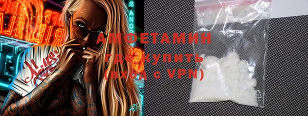 молекула духа Армянск