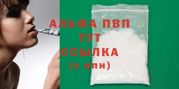 гидра Арсеньев