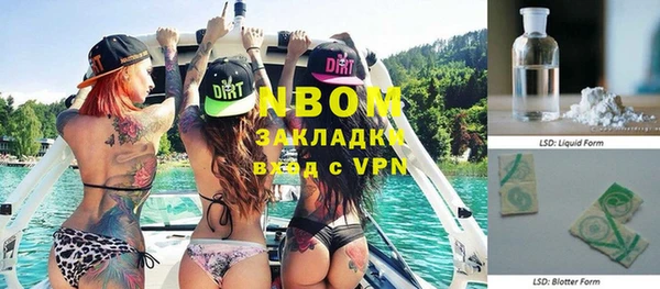 первитин Аркадак