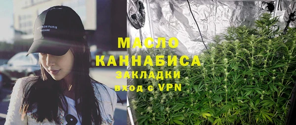 молекула духа Армянск