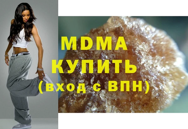 гидра Арсеньев