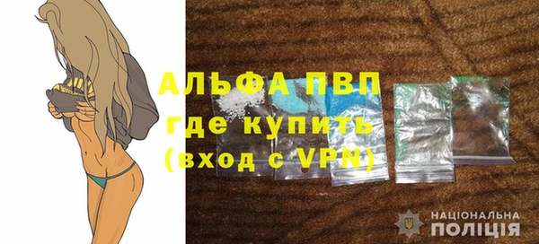 гидра Арсеньев