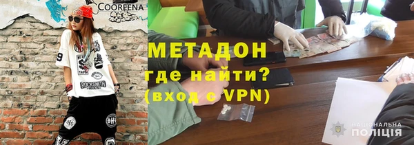 молекула духа Армянск