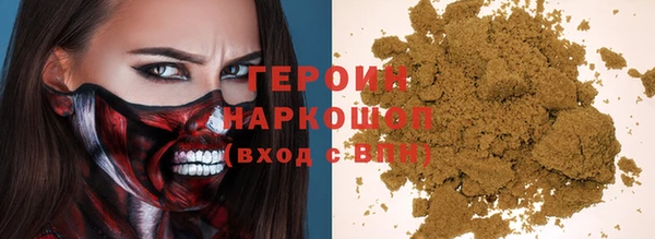 молекула духа Армянск