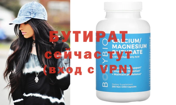 первитин Аркадак