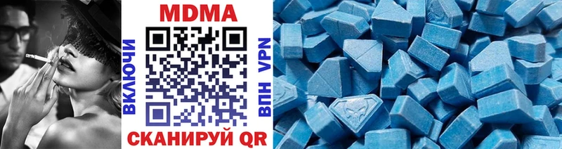 купить закладку  Хотьково  МДМА Molly 