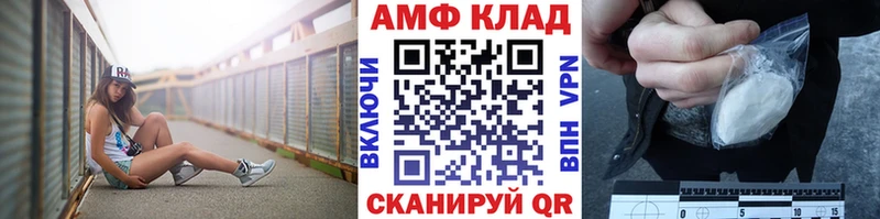 Метамфетамин витя  mega зеркало  Хотьково 