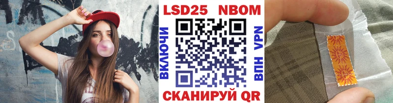 даркнет сайт Хотьково Марки NBOMe 1,8мг