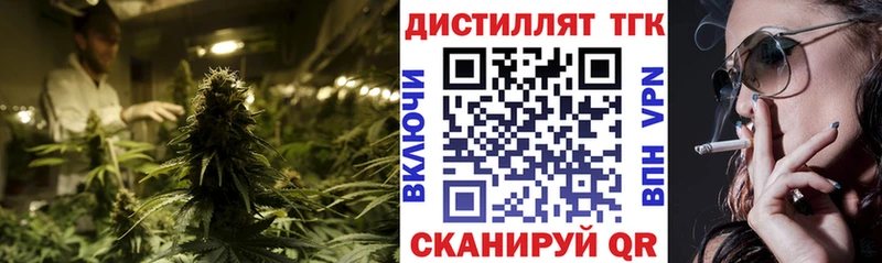 ТГК гашишное масло  Хотьково 