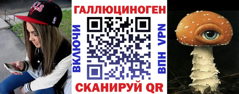 Псилоцибиновые грибы мицелий  МЕГА ссылка  Хотьково 