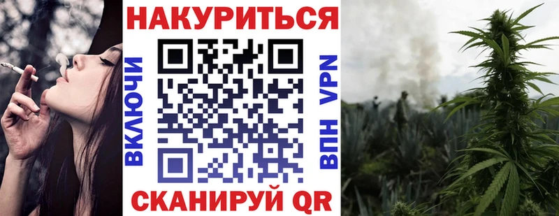 Шишки марихуана VHQ  mega как зайти  Хотьково  продажа наркотиков 